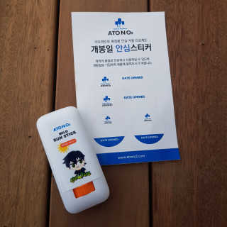 [아토앤오투]신비아파트 에디션 유아용 선케어 3종 랜덤 — 5점을 준 리뷰어가 2020년 6월 올린 사용 사진