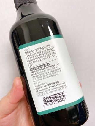 네이처컬렉션 비욘드 힐링포스 스캘프 클리닉 샴푸 450ml — 5점을 준 리뷰어가 2020년 6월 올린 사용 사진