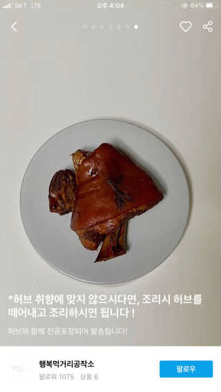 공팔리터최고다님이 올린 리뷰 사진 1