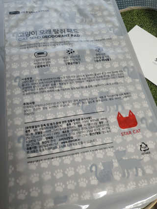 손바닥님이 올린 리뷰 사진 2