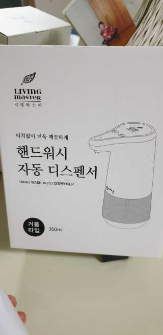 이연주님이 올린 리뷰 사진 2