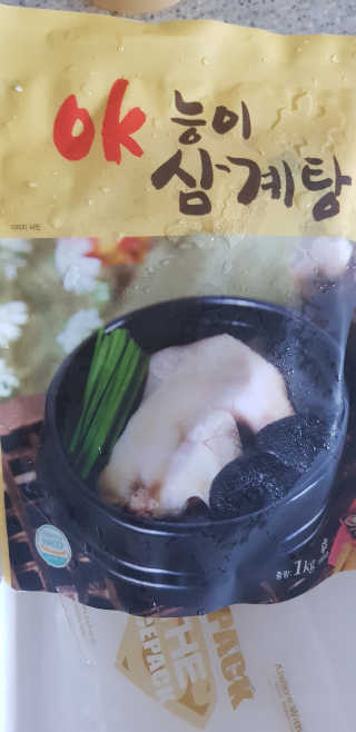 소우마님이 올린 리뷰 사진 3