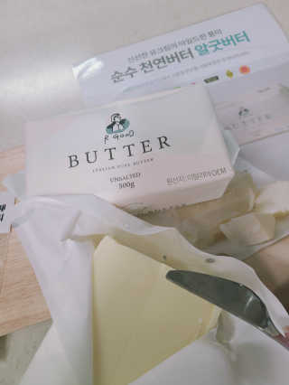 비르질리오 알굿버터 RGOOD_BUTTER — 5점을 준 리뷰어가 2020년 12월 올린 사용 사진
