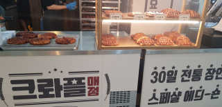 써니님이 올린 리뷰 사진 1