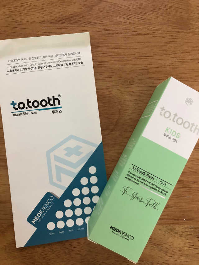 투투스 키즈 어린이 치약 리뷰 사진