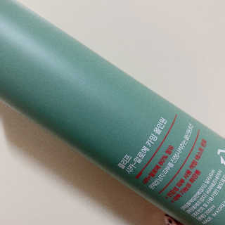 플리프 시카-알로에 카밍 올인원 200ml — 5점을 준 리뷰어가 2020년 11월 올린 사용 사진