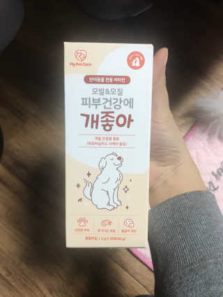 My Pet Care 모발과 모질 피부건강에 개좋아 — 3점을 준 리뷰어가 2020년 12월 올린 사용 사진