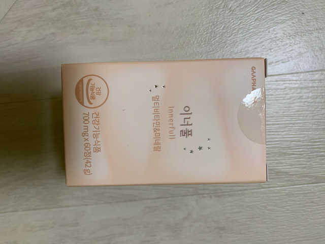 이너풀 리뷰 사진
