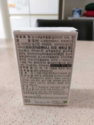 몽이님이 올린 리뷰 사진 3