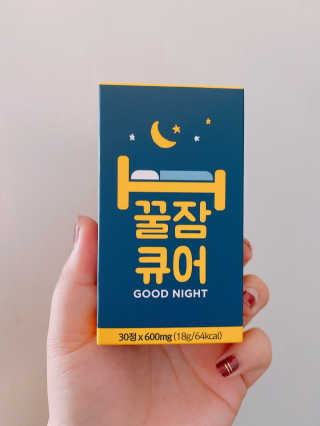 조은약초 꿀잠큐어 제주 감태추출물 감태정 600mg — 3점을 준 리뷰어가 2020년 7월 올린 사용 사진