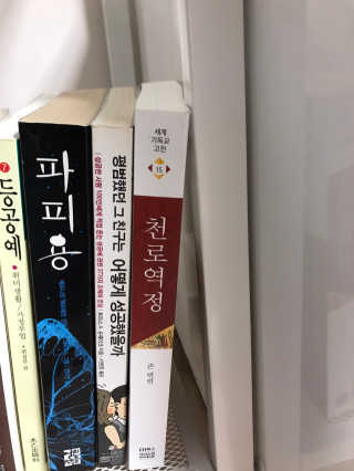정재백님이 올린 리뷰 사진 3