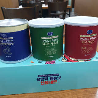 삼남매 맘^^님이 올린 리뷰 사진 2