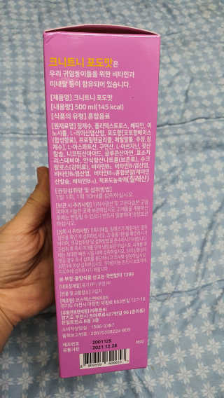 혀니러브님이 올린 리뷰 사진 4