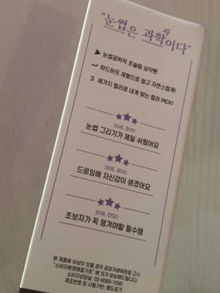 중부리도요님이 올린 리뷰 사진 2