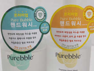 Purebble 당김없이 속촉촉_퓨어블 핸드워시 3종 [랜덤발송] — 5점을 준 리뷰어가 2020년 7월 올린 사용 사진