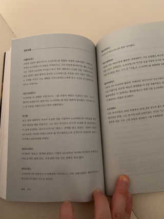 로엘맘님이 올린 리뷰 사진 2