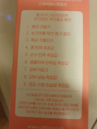 데이지맘님이 올린 리뷰 사진 2