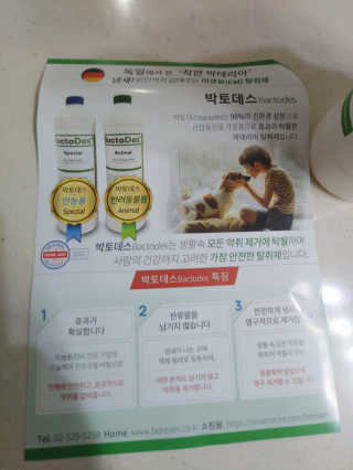 햇님달님님이 올린 리뷰 사진 4