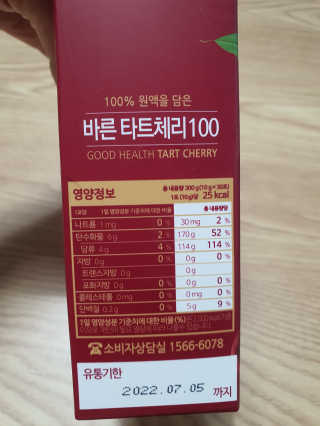 둥이맘님이 올린 리뷰 사진 2