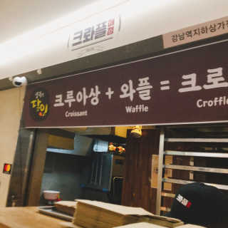 냐냐님이 올린 리뷰 사진 4