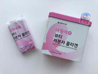 서울약사신협_내몸애뷰티저분자콜라겐_2.5g 50포 — 5점을 준 리뷰어가 2020년 5월 올린 사용 사진