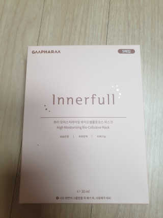 이너풀 하이 모이스처라이징 바이오셀룰로오스 마스크 — 1점을 준 리뷰어가 2020년 9월 올린 사용 사진