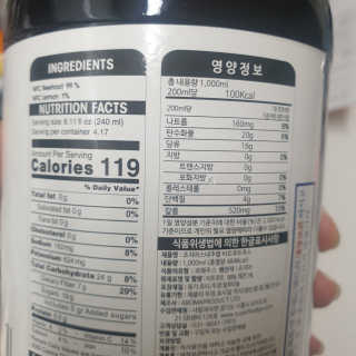 조지아스내추럴 조지아스 내추럴 비트루트주스 1,000ml NFC — 5점을 준 리뷰어가 2020년 4월 올린 사용 사진