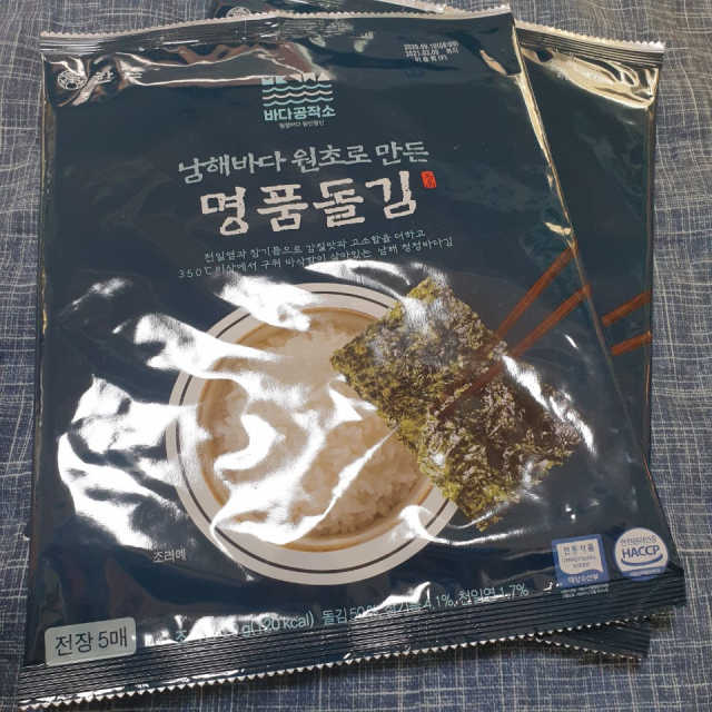 바다공작소 전통김_명품돌김세트 리뷰 사진