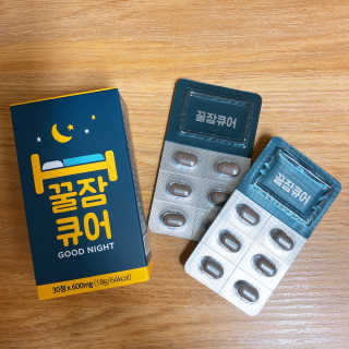 조은약초 꿀잠큐어 제주 감태추출물 감태정 600mg — 4점을 준 리뷰어가 2020년 7월 올린 사용 사진