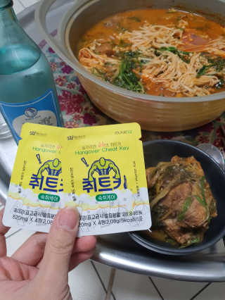 취트키 — 5점을 준 리뷰어가 2020년 12월 올린 사용 사진