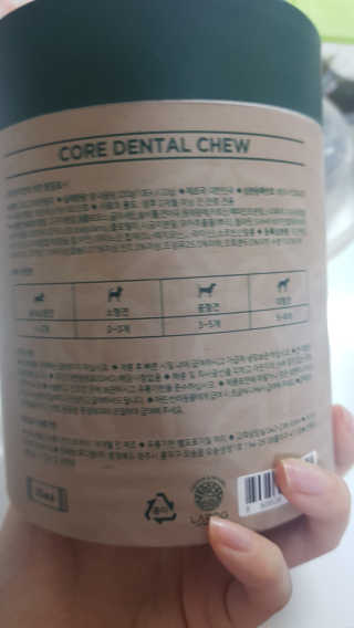 [푸디웜] 라포그 코어덴탈츄 그린 (10개입) — 5점을 준 리뷰어가 2020년 8월 올린 사용 사진