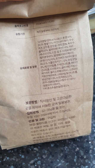 envyjuya님이 올린 리뷰 사진 2