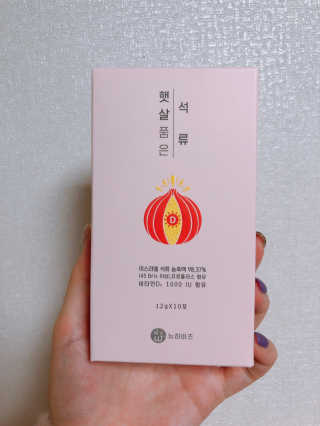 알미님이 올린 리뷰 사진 3