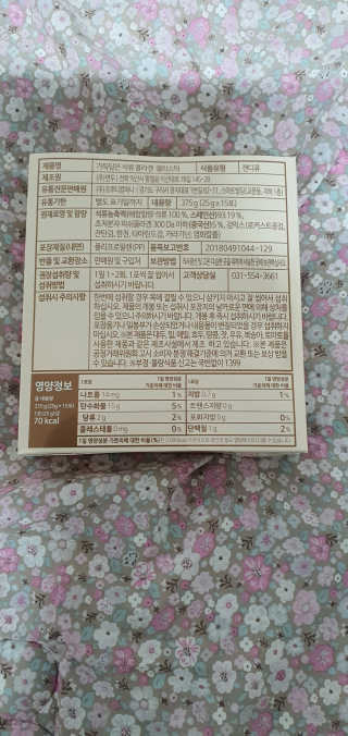 heea님이 올린 리뷰 사진 2