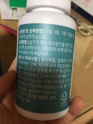 로그네이처 로그 뼈마디 칼마디 — 5점을 준 리뷰어가 2020년 4월 올린 사용 사진