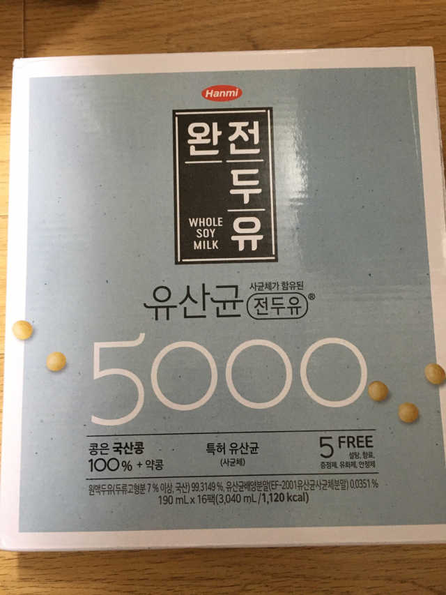 세상간단 완전푸드 [완전두유] 5종 리뷰 사진