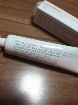 derma SC-Gel 더마에스씨 겔 20g — 4.5점을 준 리뷰어가 2020년 4월 올린 사용 사진