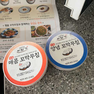 버미어멈님이 올린 리뷰 사진 2