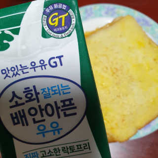 남양유업 소화잘되는 배안아픈 우유 멸균 12EA — 5점을 준 리뷰어가 2020년 12월 올린 사용 사진