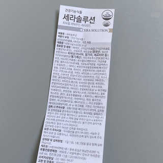 보니보니님이 올린 리뷰 사진 3
