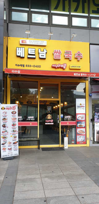 SeulonPark님이 올린 리뷰 사진 1