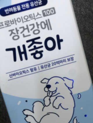 밍밍님이 올린 리뷰 사진 3