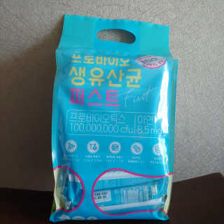 헬스업 핼스업 프로바이오 생유산균 퍼스트 — 5점을 준 리뷰어가 2020년 10월 올린 사용 사진