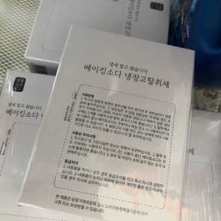 뮤뮤트윙클님이 올린 리뷰 사진 2