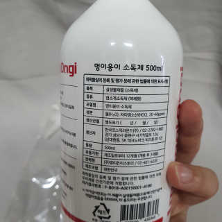 두냥이누나님이 올린 리뷰 사진 4