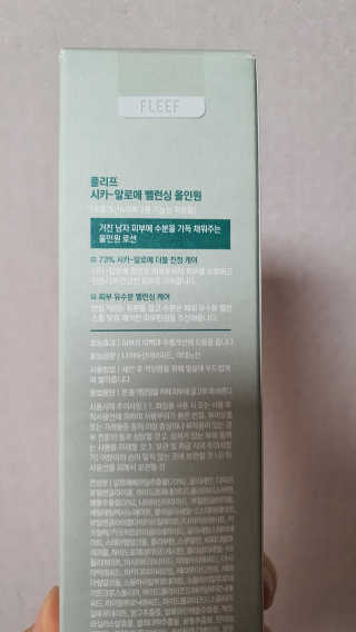 플리프 시카-알로에 밸런싱 올인원 200ml — 5점을 준 리뷰어가 2020년 12월 올린 사용 사진