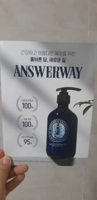 새돌댕댕님이 올린 리뷰 사진 4