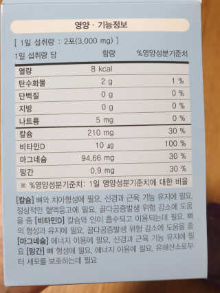 연서러블리님이 올린 리뷰 사진 3