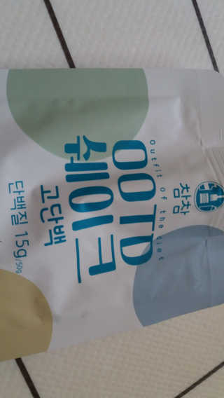 mm님이 올린 리뷰 사진 2