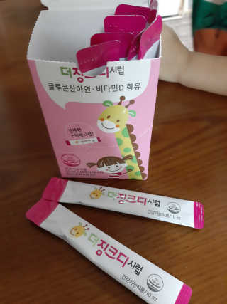 도도맘님이 올린 리뷰 사진 2